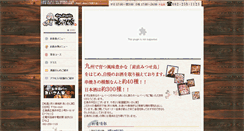 Desktop Screenshot of aisanchi.com